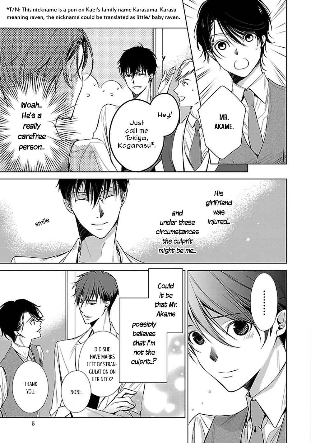 Page 7 Chapter 4 Uchi no Shitsuji ga Iu Koto ni wa