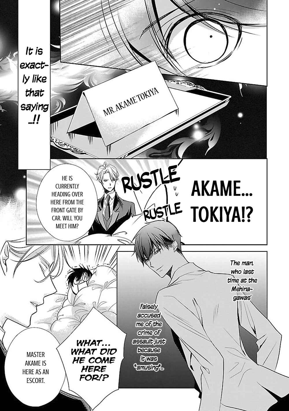 Page 11 Chapter 5 Uchi no Shitsuji ga Iu Koto ni wa