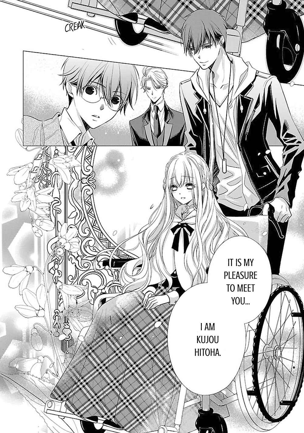 Page 16 Chapter 5 Uchi no Shitsuji ga Iu Koto ni wa