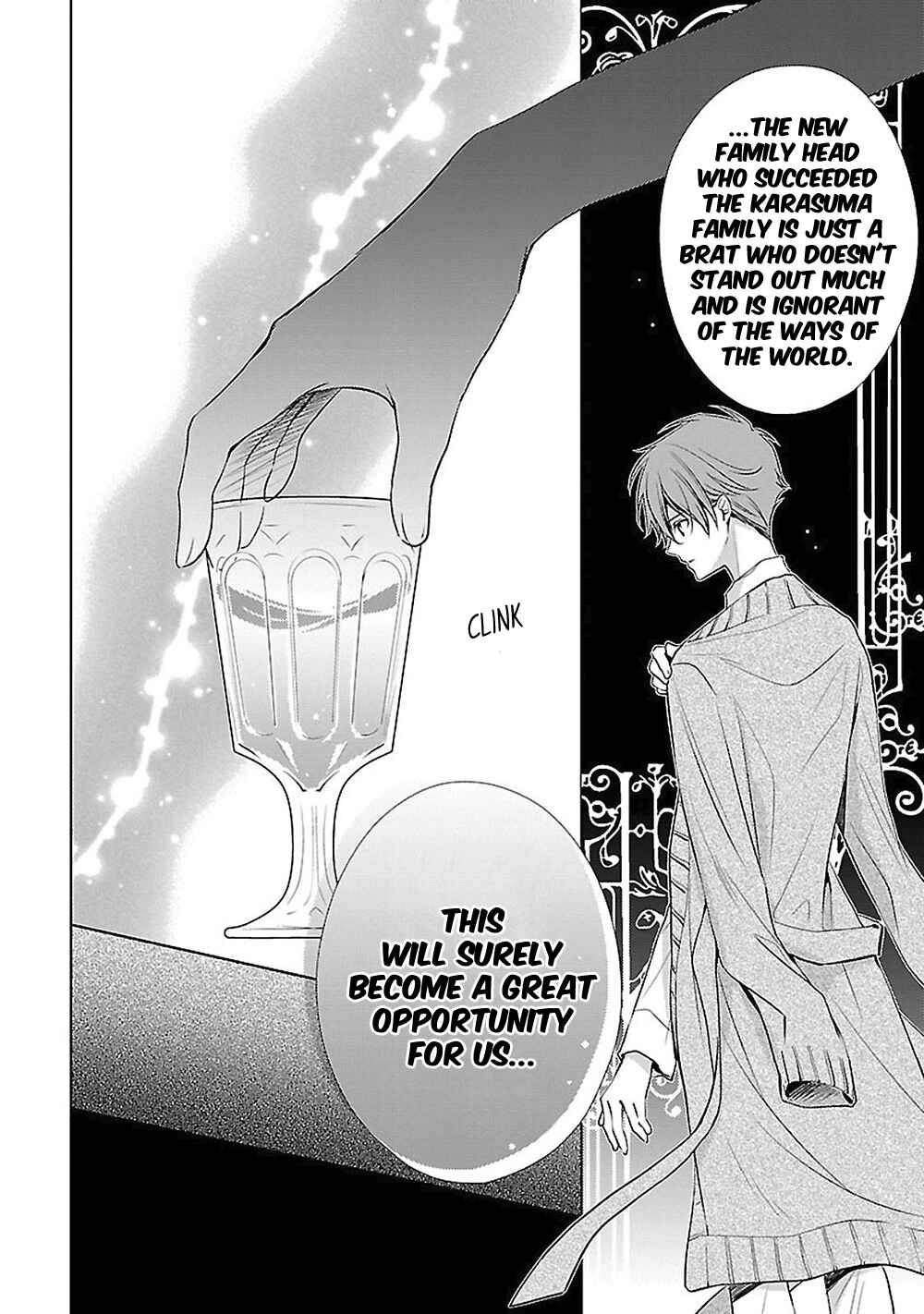 Page 4 Chapter 5 Uchi no Shitsuji ga Iu Koto ni wa