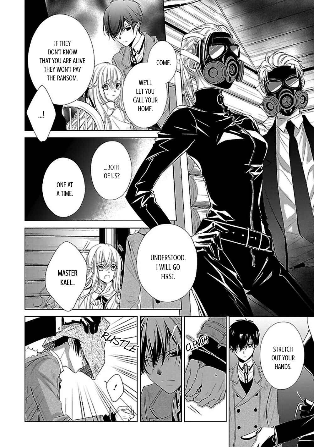 Page 17 Chapter 6 Uchi no Shitsuji ga Iu Koto ni wa