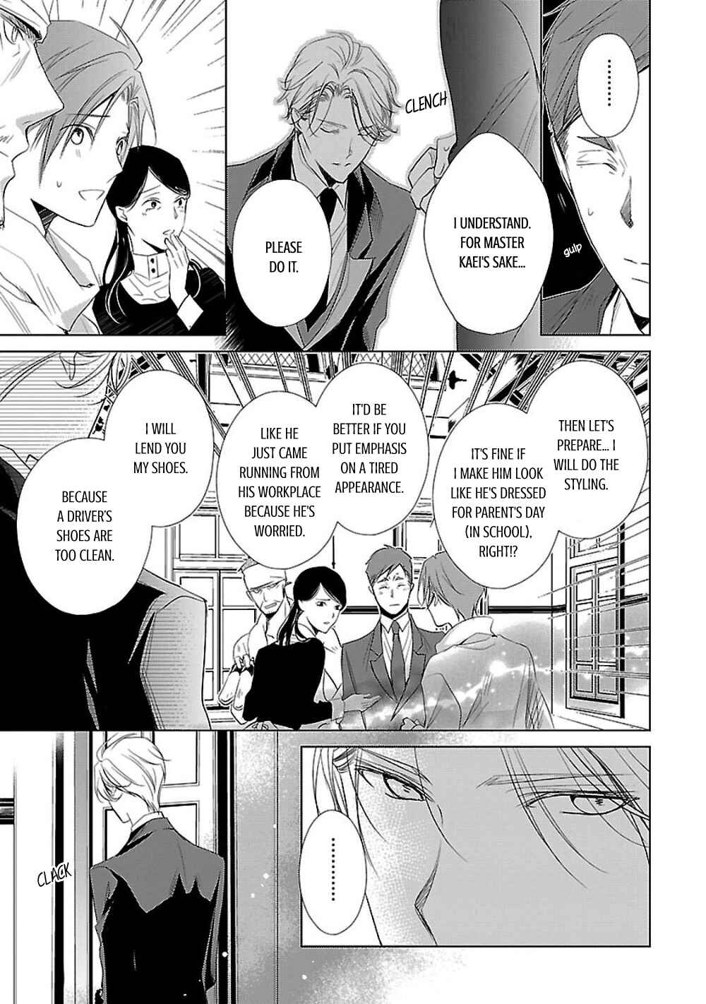 Page 38 Chapter 6 Uchi no Shitsuji ga Iu Koto ni wa