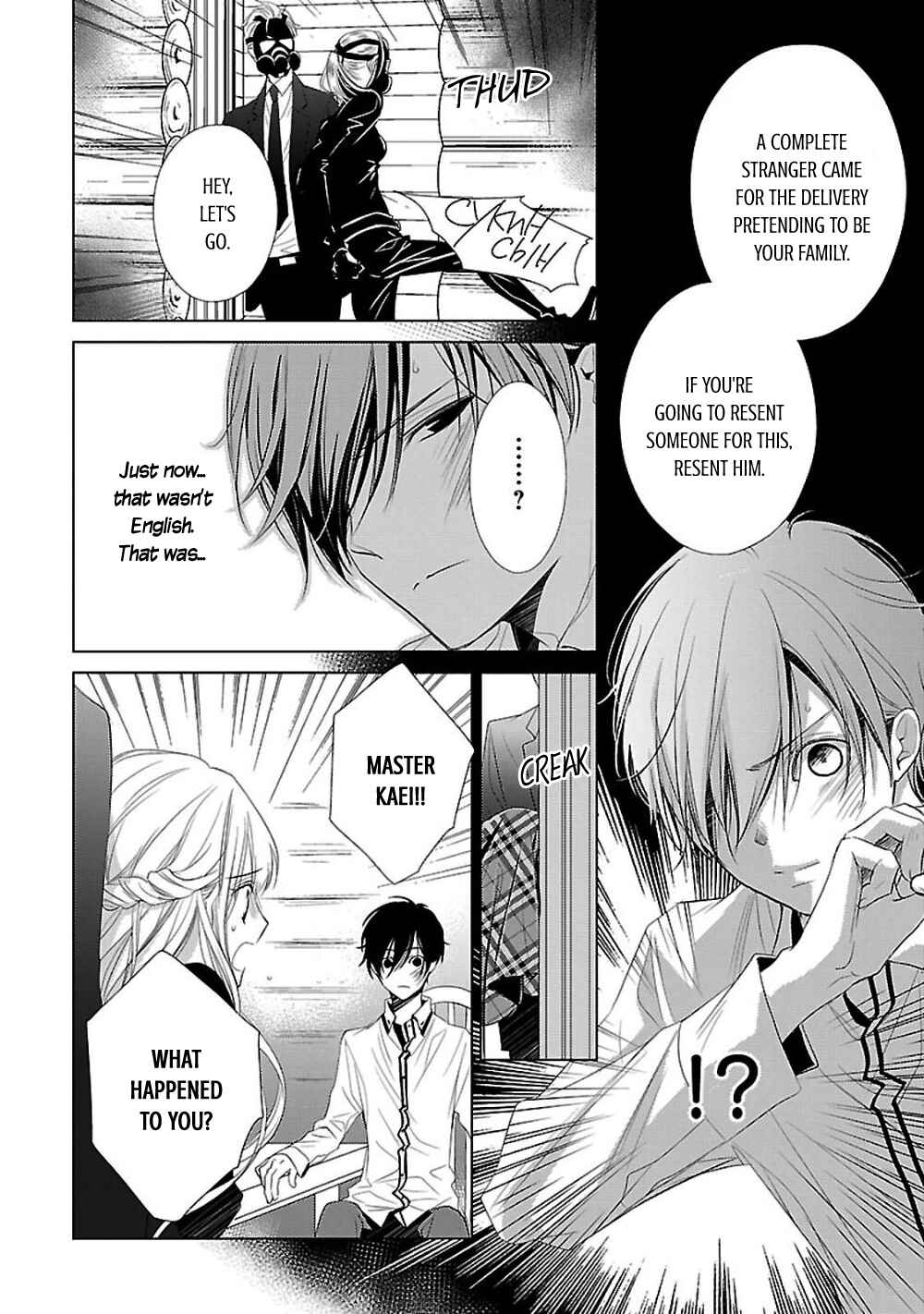 Page 43 Chapter 6 Uchi no Shitsuji ga Iu Koto ni wa