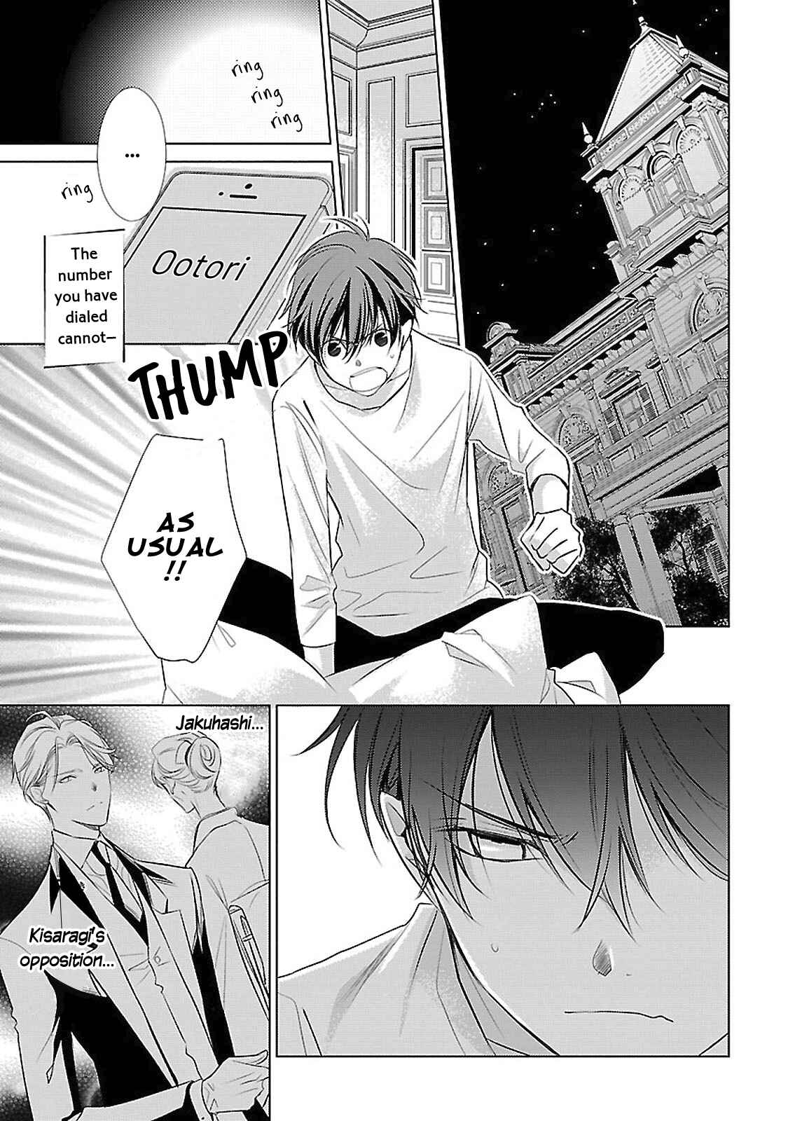 Page 18 Chapter 13 Uchi no Shitsuji ga Iu Koto ni wa