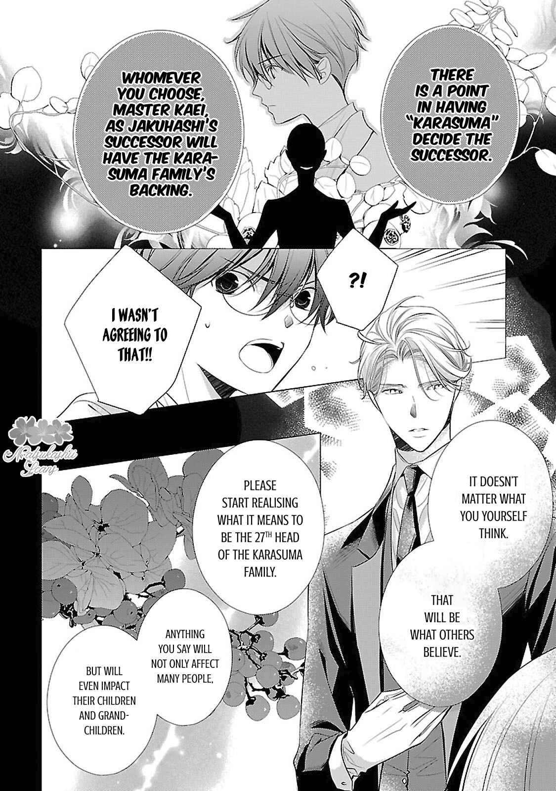 Page 29 Chapter 13 Uchi no Shitsuji ga Iu Koto ni wa