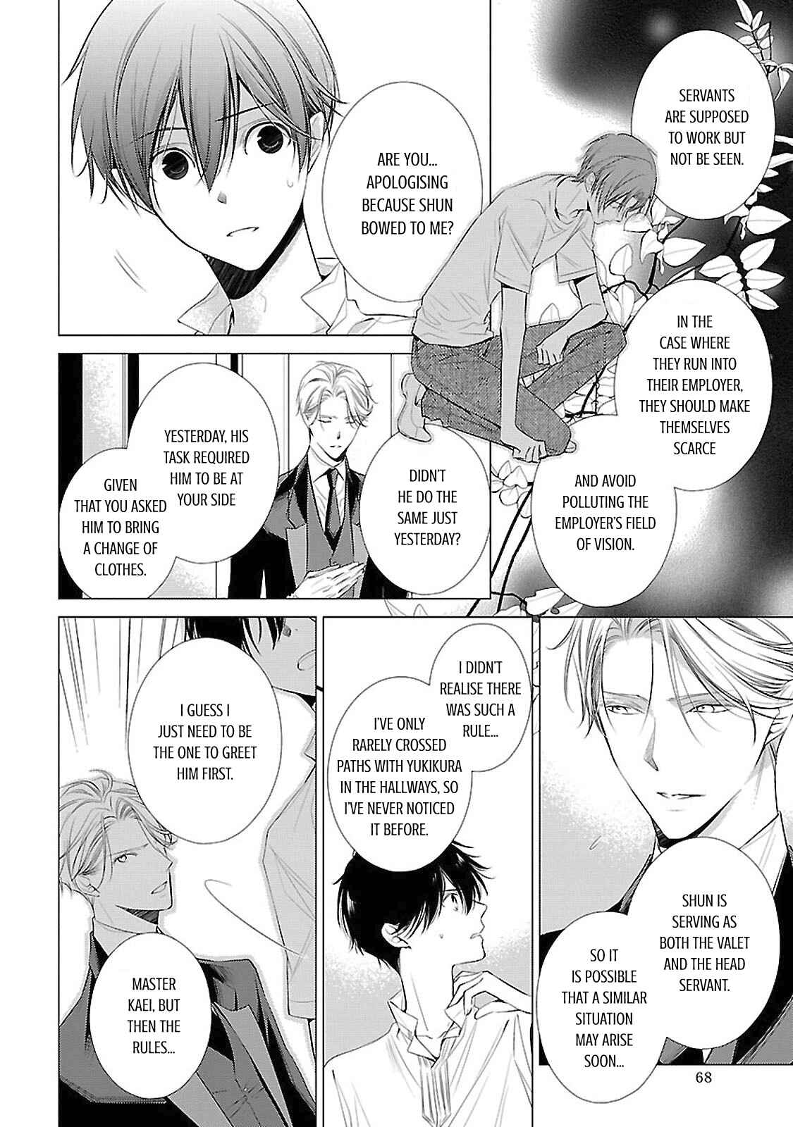 Page 7 Chapter 13 Uchi no Shitsuji ga Iu Koto ni wa