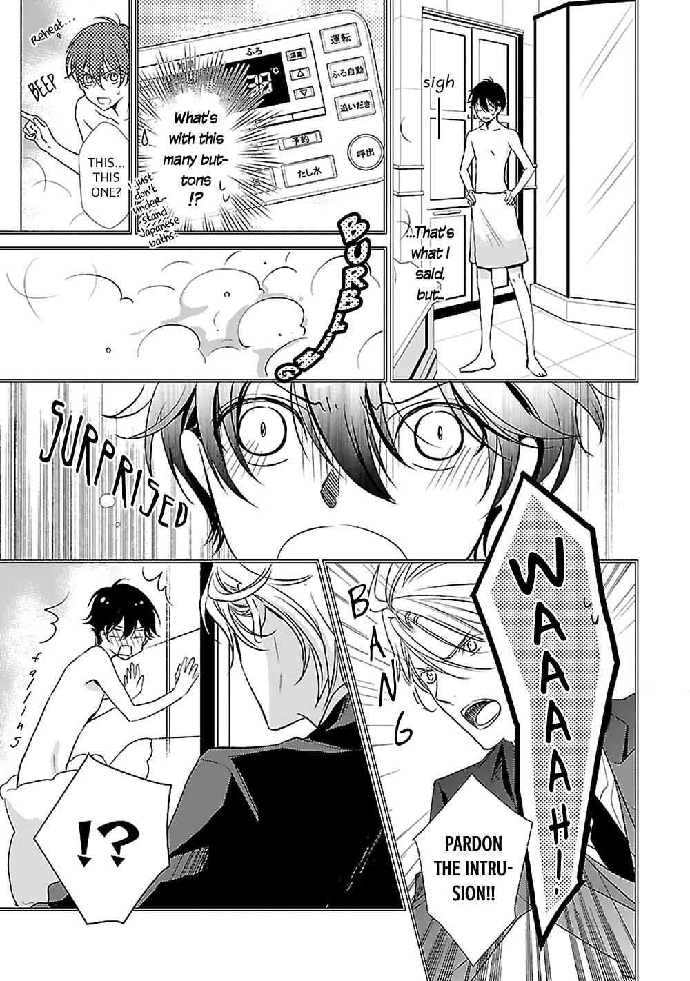 Page 12 Chapter 3 Uchi no Shitsuji ga Iu Koto ni wa