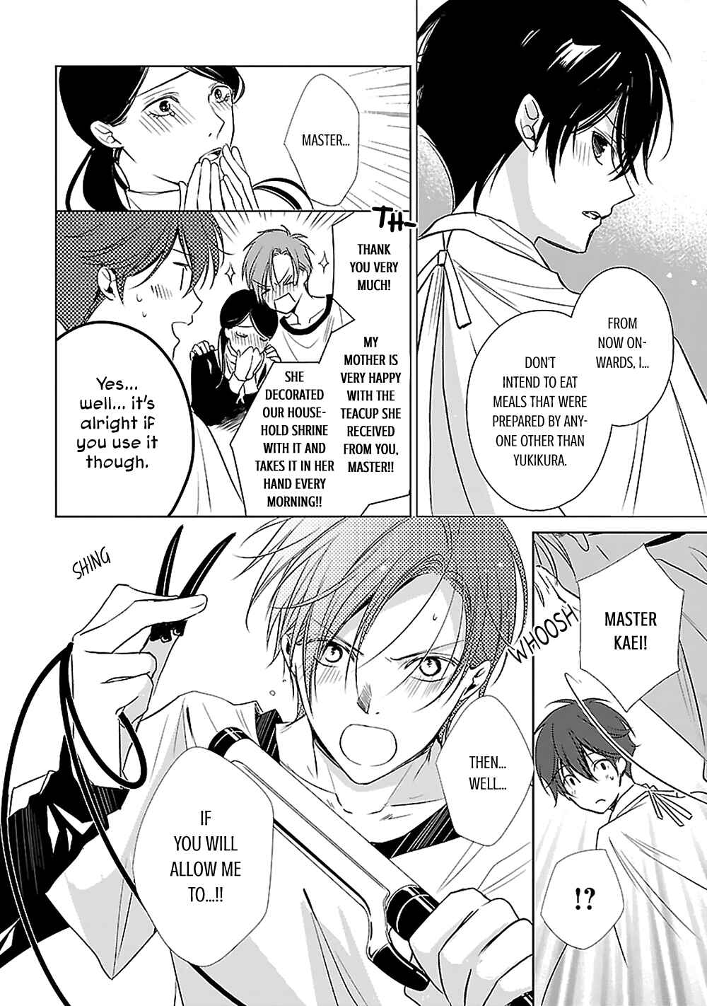 Page 19 Chapter 3 Uchi no Shitsuji ga Iu Koto ni wa