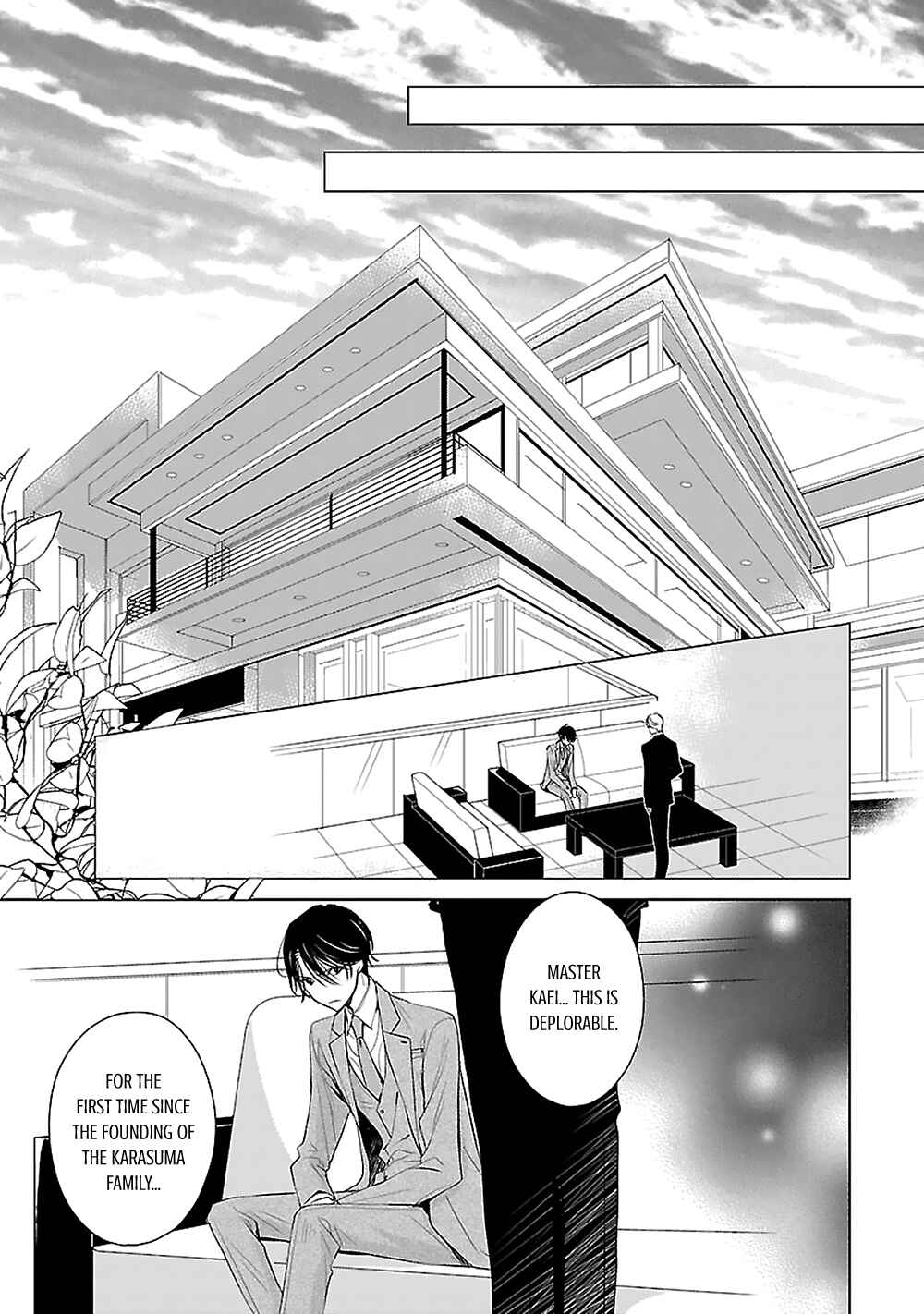Page 44 Chapter 3 Uchi no Shitsuji ga Iu Koto ni wa