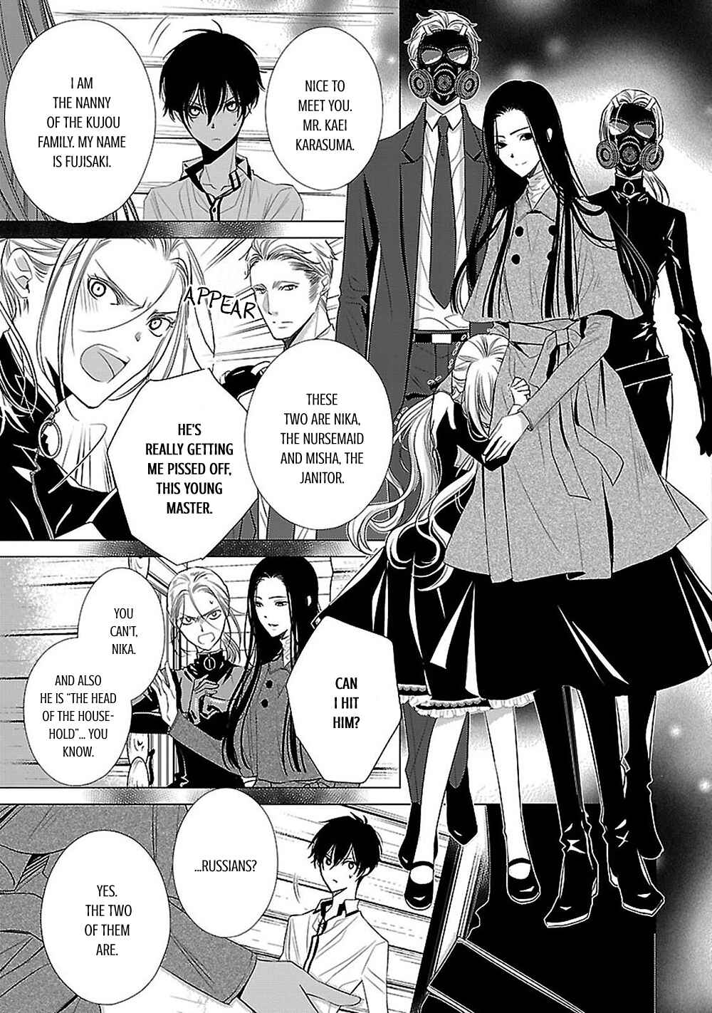Page 14 Chapter 8 Uchi no Shitsuji ga Iu Koto ni wa