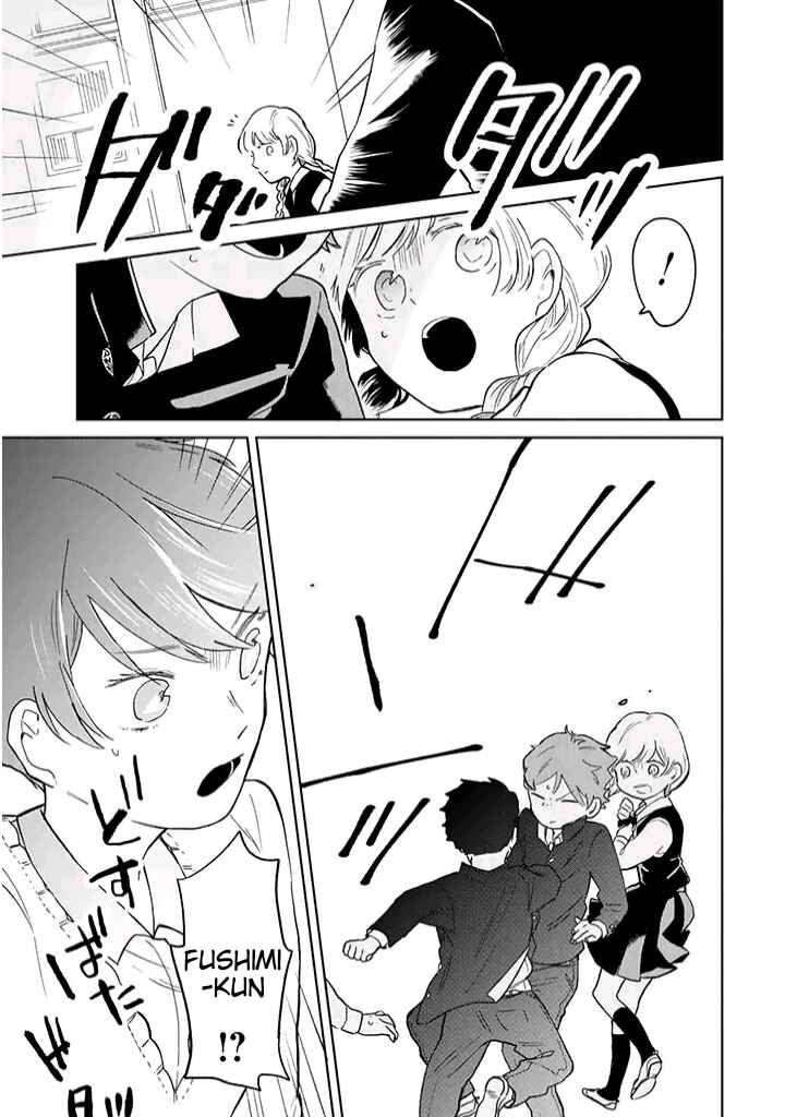 Page 17 Chapter 1 Juusan Nengo no Kimi