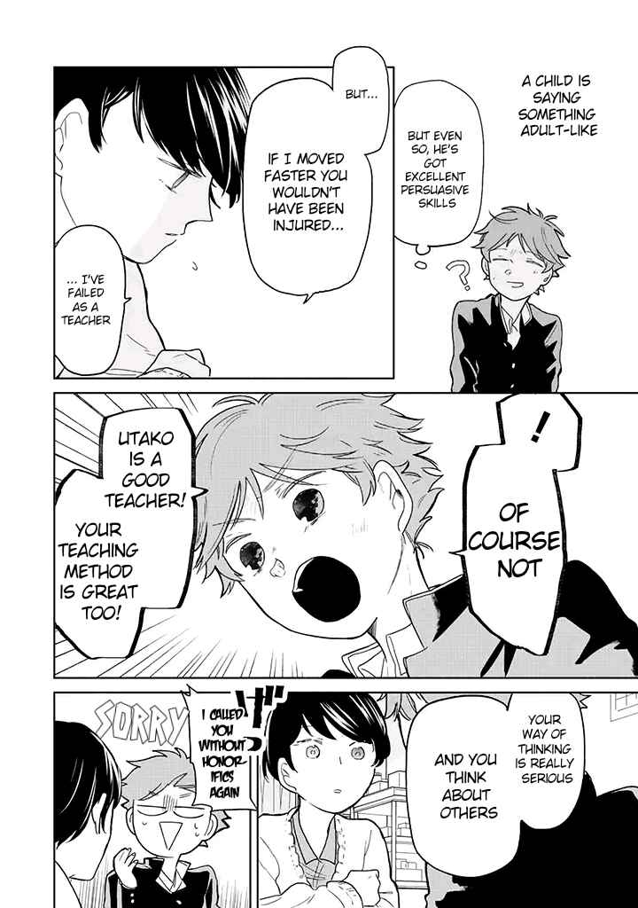 Page 20 Chapter 1 Juusan Nengo no Kimi