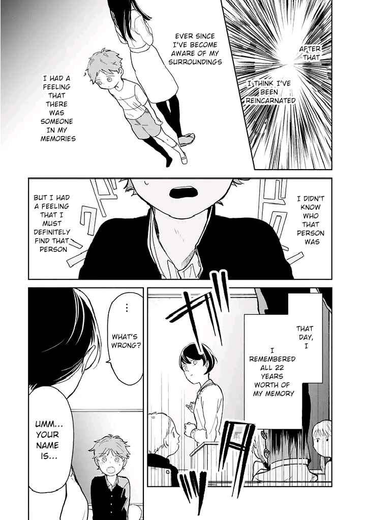 Page 8 Chapter 1 Juusan Nengo no Kimi