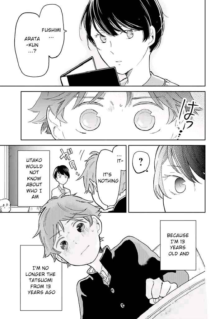 Page 9 Chapter 1 Juusan Nengo no Kimi