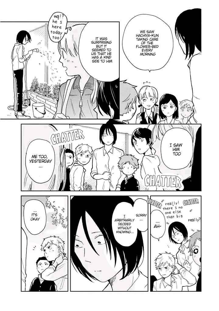 Page 23 Chapter 2 Juusan Nengo no Kimi