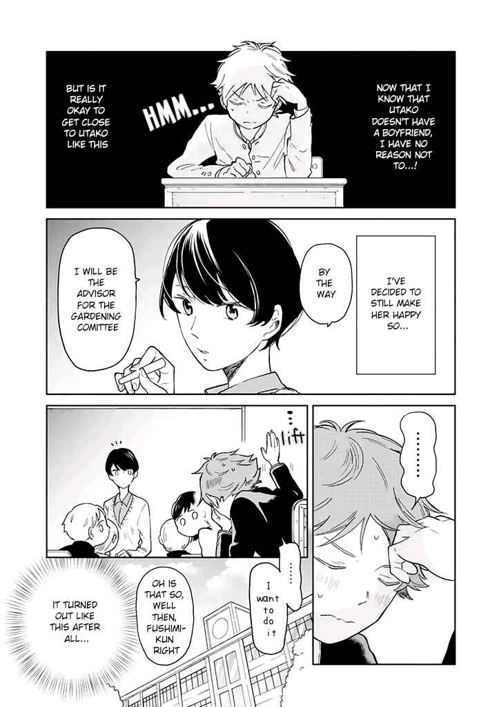 Page 3 Chapter 2 Juusan Nengo no Kimi