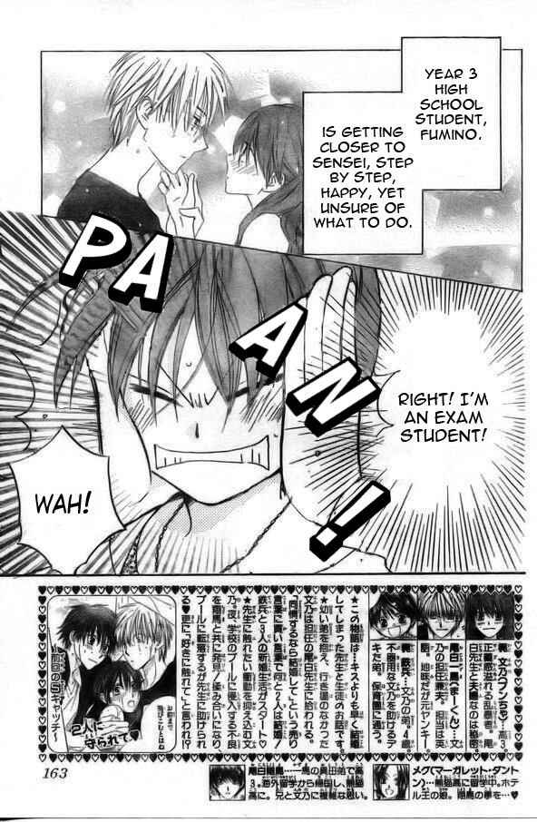 Page 1 Chapter 39 Faster Than a Kiss