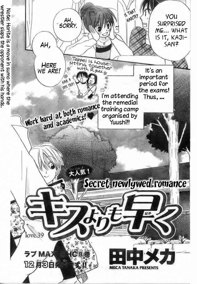 Page 2 Chapter 39 Faster Than a Kiss