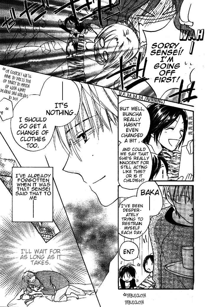 Page 12 Chapter 32 Faster Than a Kiss