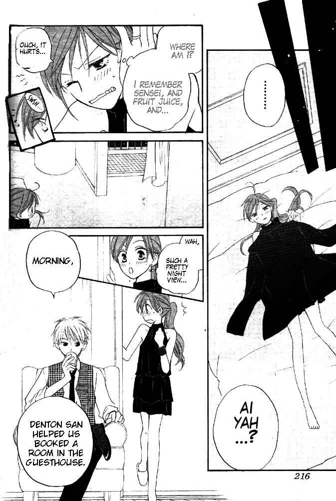 Page 29 Chapter 32 Faster Than a Kiss
