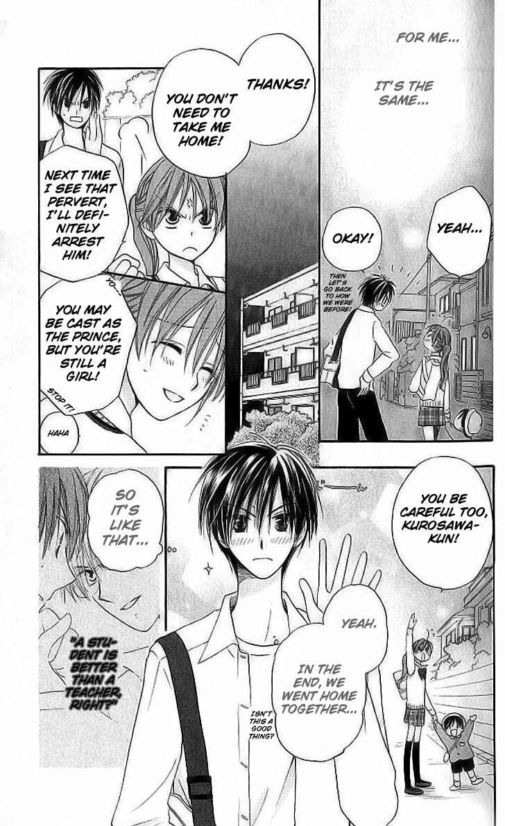 Page 21 Chapter 8 Faster Than a Kiss
