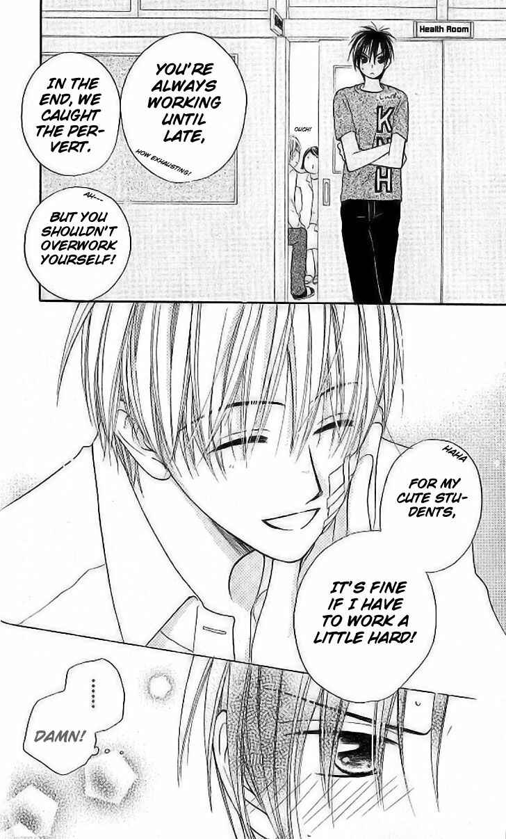 Page 33 Chapter 8 Faster Than a Kiss