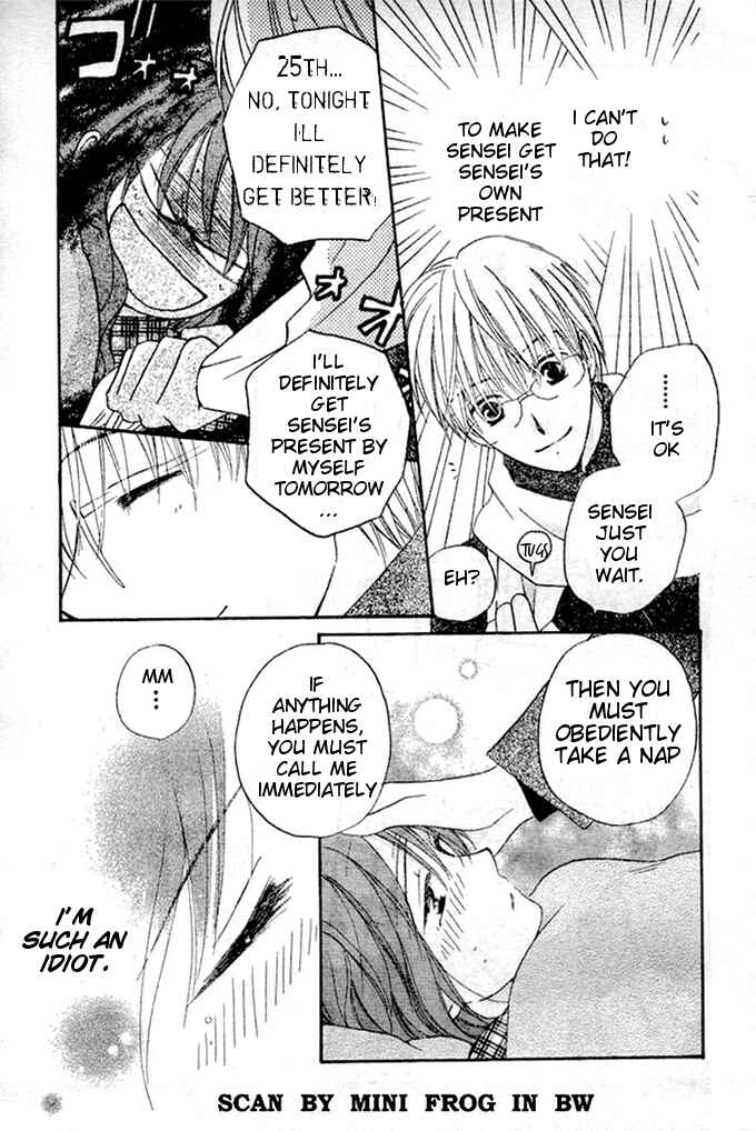 Page 15 Chapter 21 Faster Than a Kiss