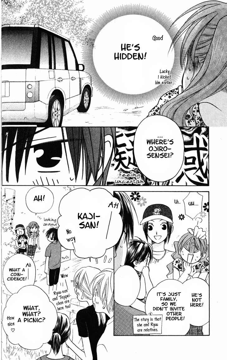 Page 7 Chapter 7 Faster Than a Kiss