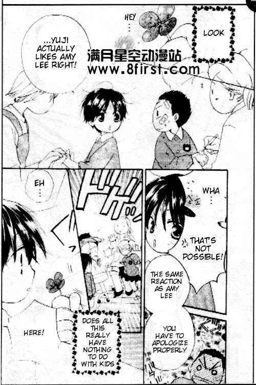 Page 14 Chapter 17.5 Faster Than a Kiss