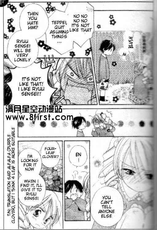 Page 7 Chapter 17.5 Faster Than a Kiss