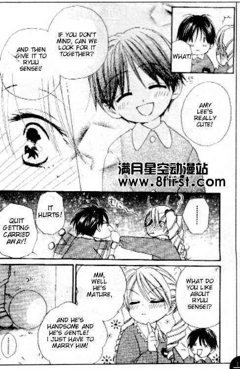 Page 8 Chapter 17.5 Faster Than a Kiss