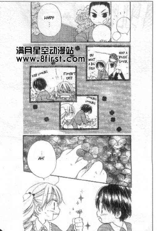 Page 9 Chapter 17.5 Faster Than a Kiss