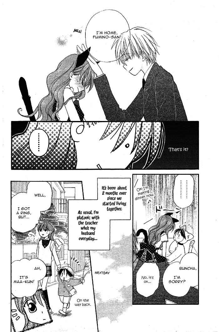 Page 7 Chapter 2 Faster Than a Kiss