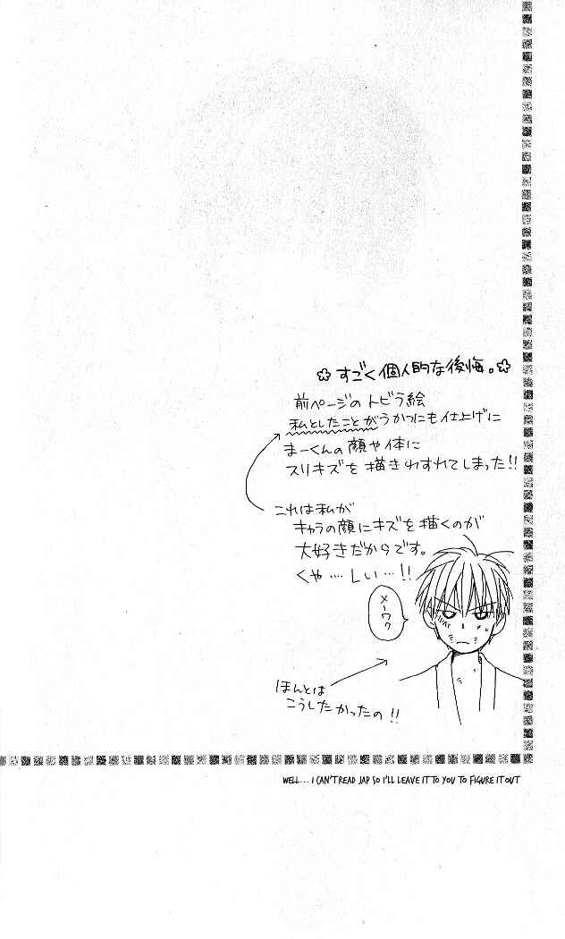 Page 1 Chapter 26 Faster Than a Kiss