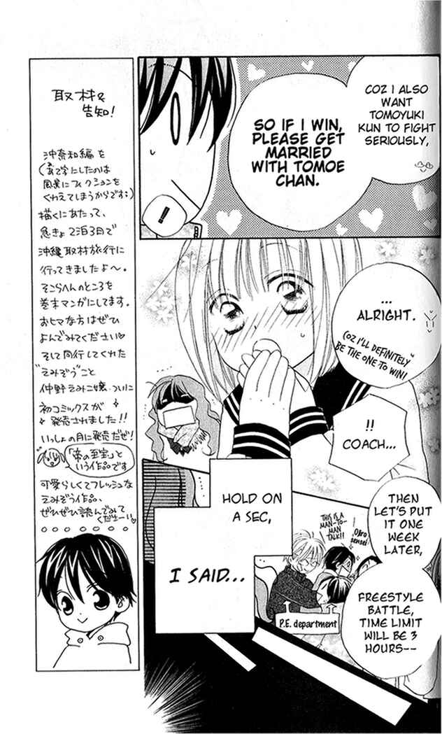 Page 8 Chapter 26 Faster Than a Kiss