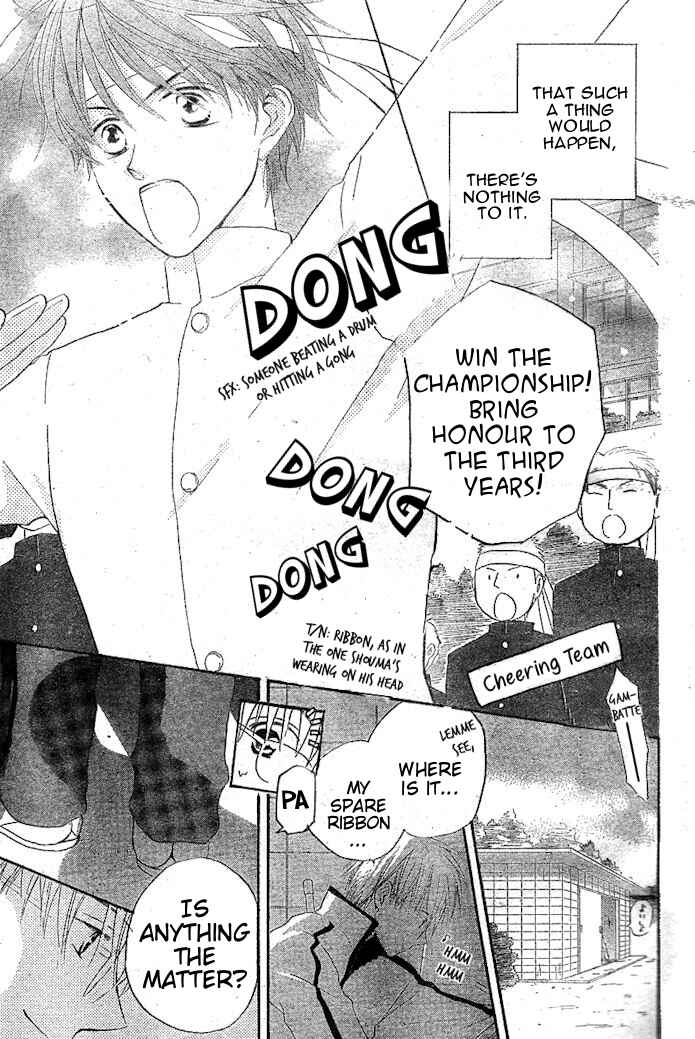 Page 13 Chapter 33 Faster Than a Kiss