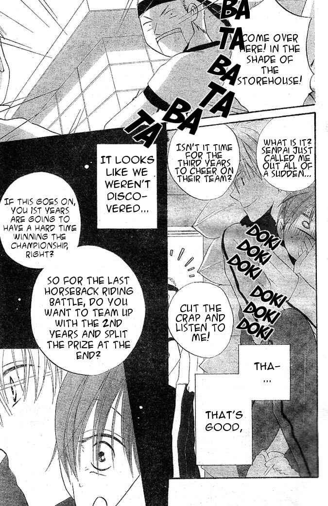 Page 15 Chapter 33 Faster Than a Kiss