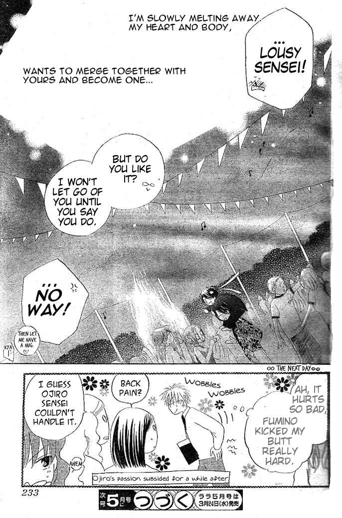Page 30 Chapter 33 Faster Than a Kiss