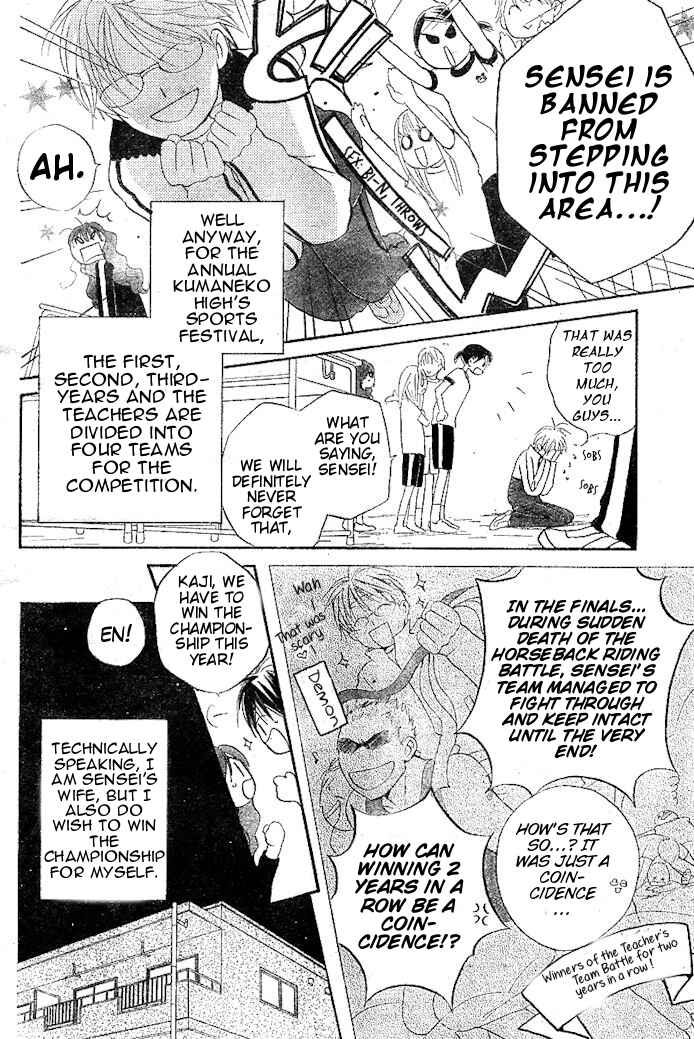 Page 4 Chapter 33 Faster Than a Kiss