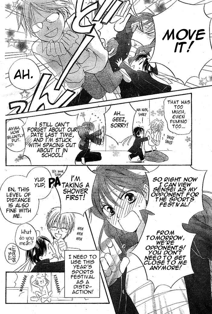 Page 6 Chapter 33 Faster Than a Kiss
