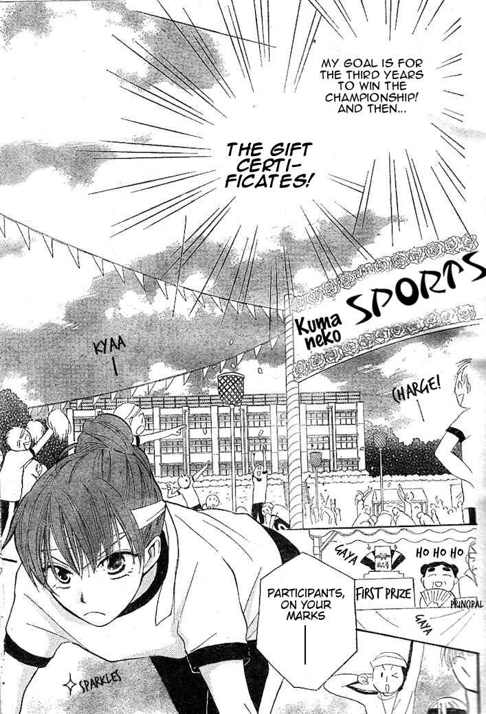 Page 7 Chapter 33 Faster Than a Kiss