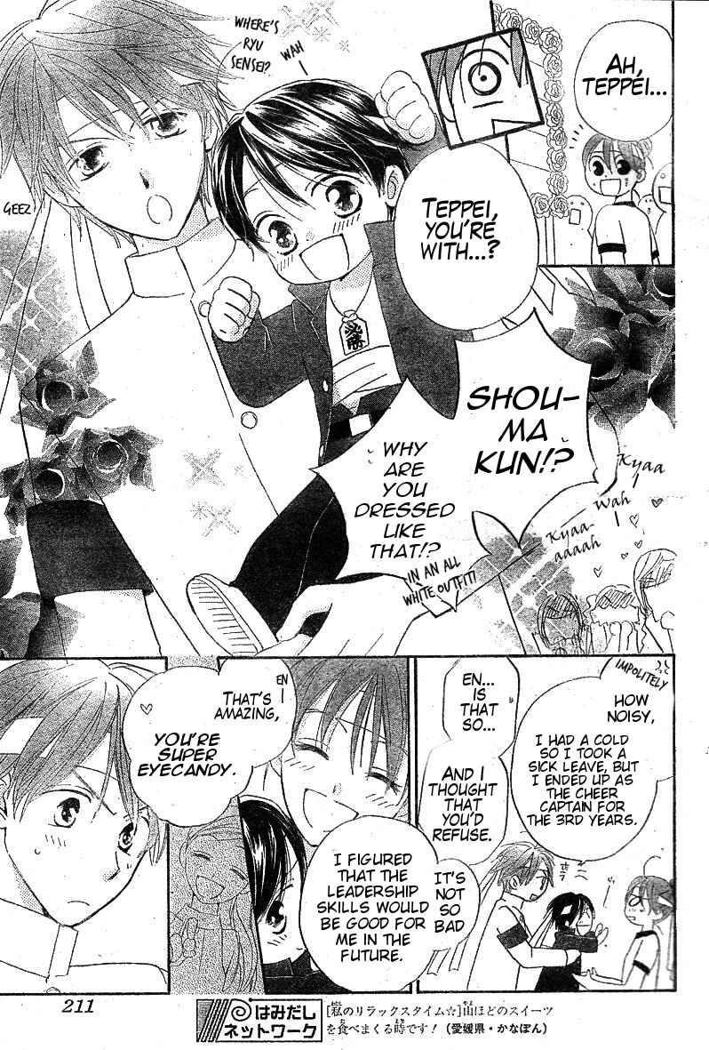 Page 9 Chapter 33 Faster Than a Kiss