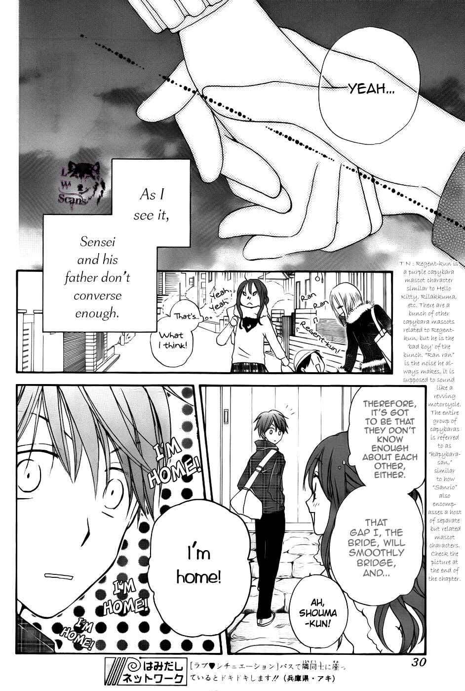 Page 12 Chapter 50 Faster Than a Kiss