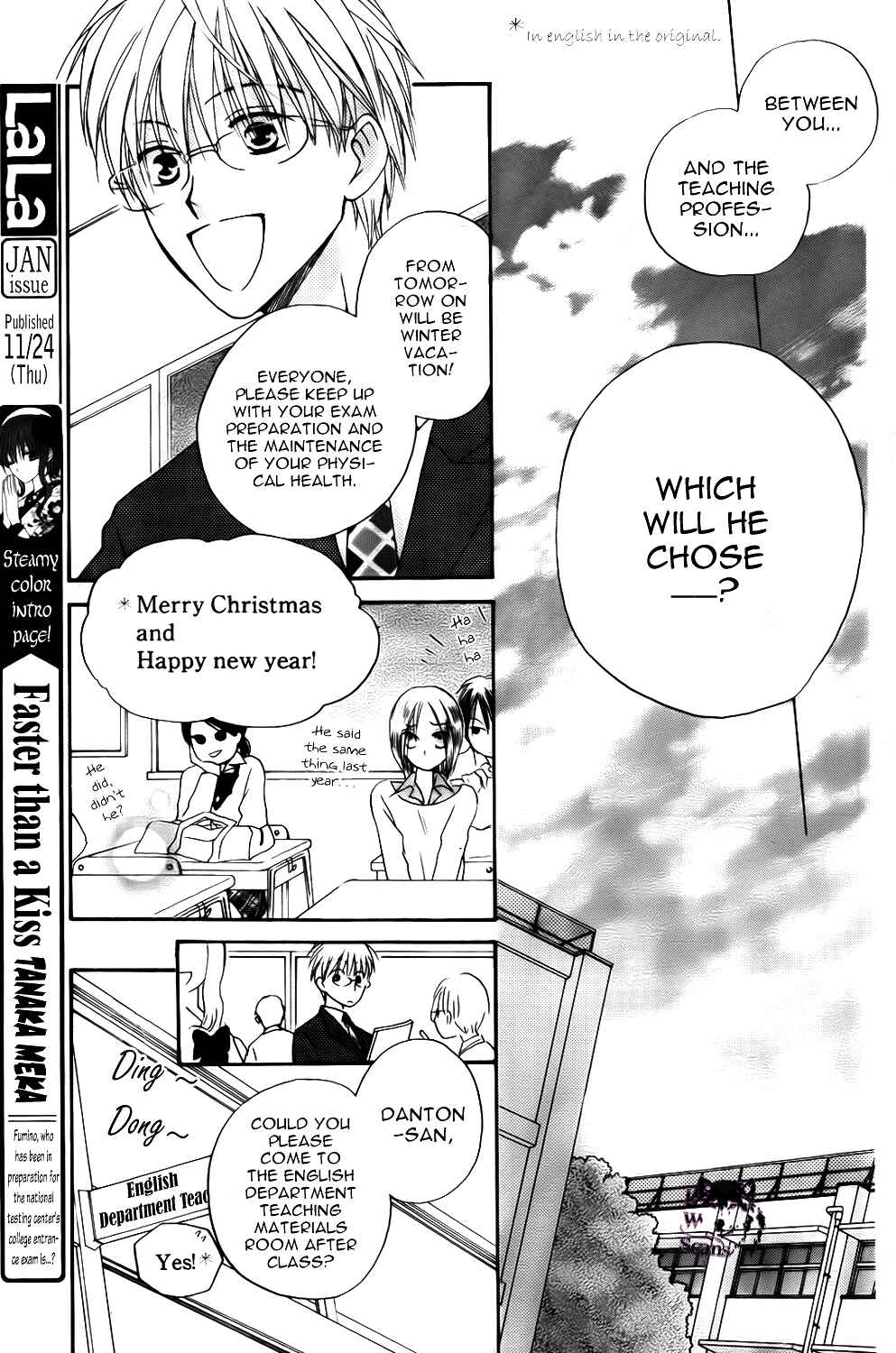 Page 19 Chapter 50 Faster Than a Kiss