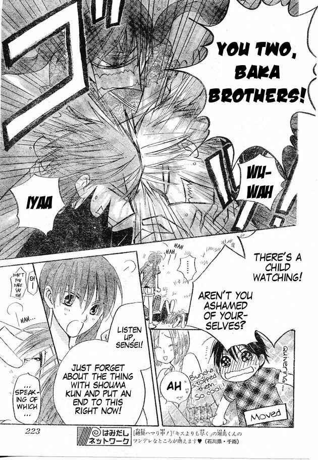 Page 20 Chapter 37 Faster Than a Kiss