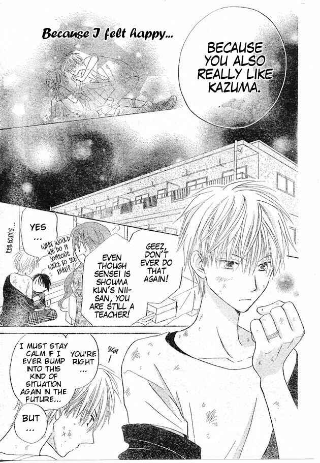 Page 24 Chapter 37 Faster Than a Kiss