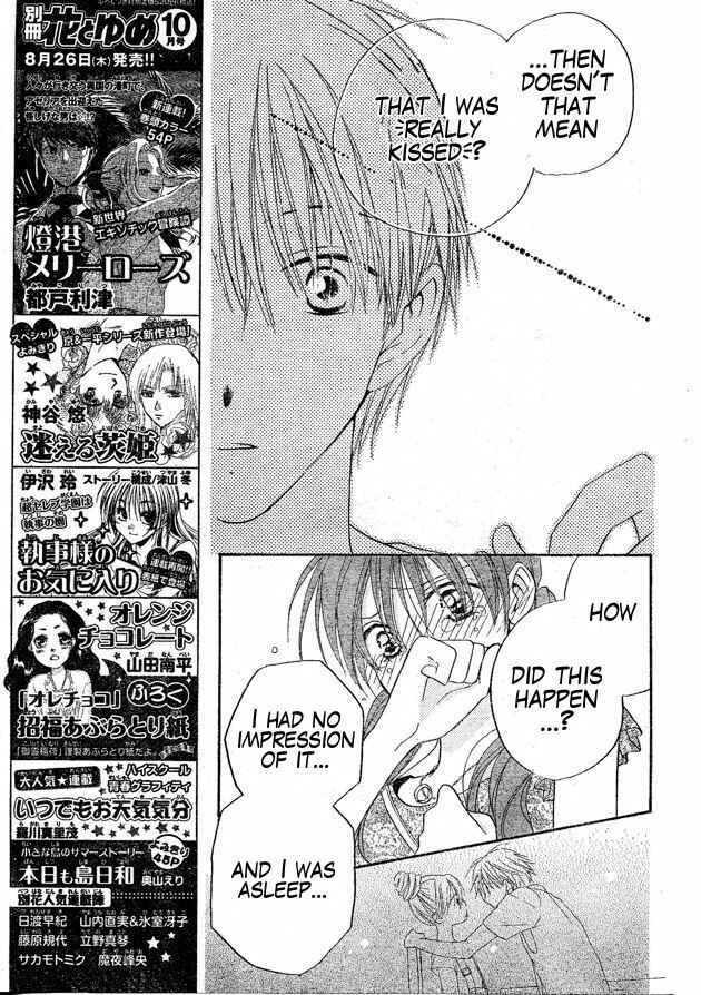 Page 5 Chapter 37 Faster Than a Kiss