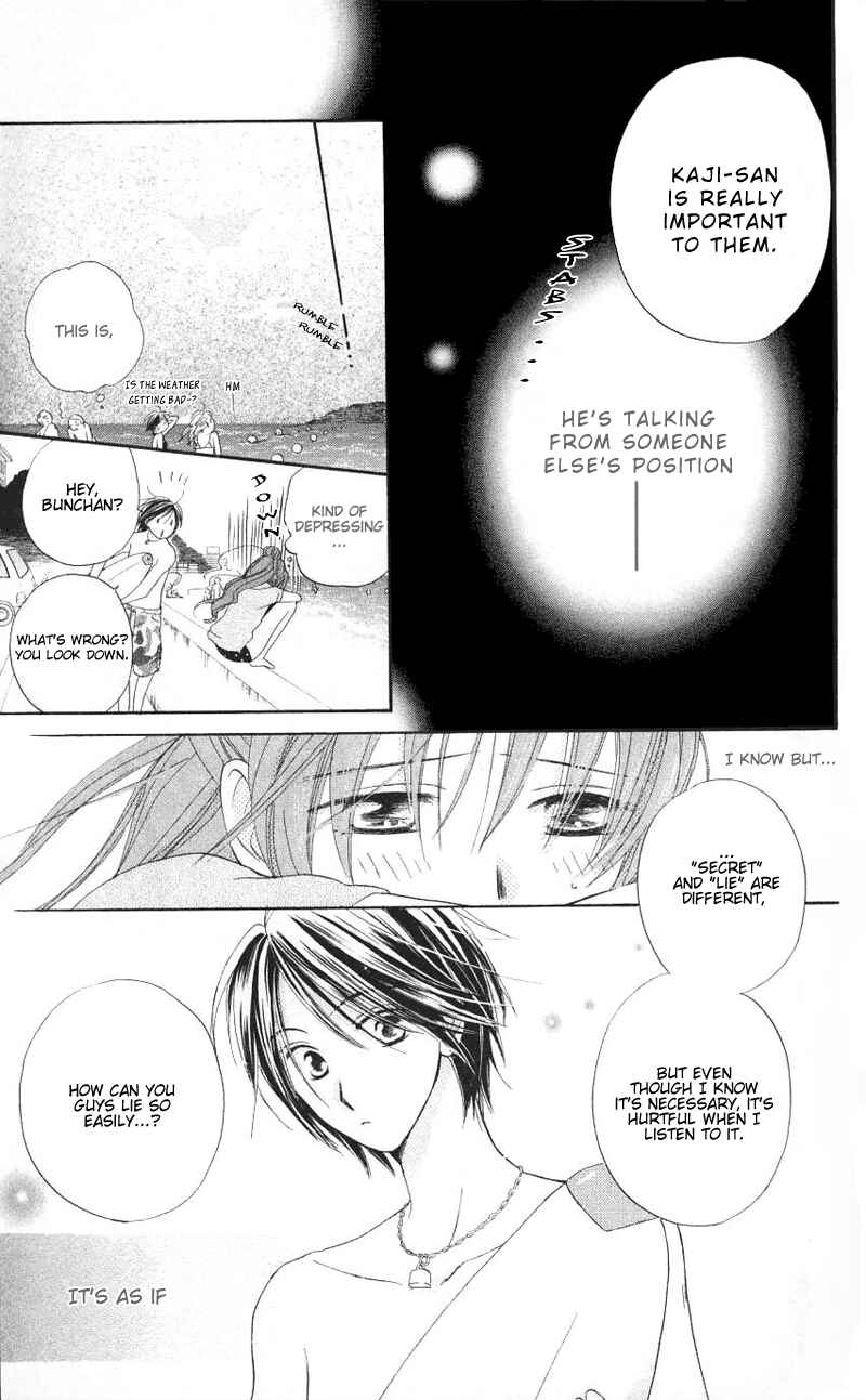 Page 14 Chapter 4 Faster Than a Kiss
