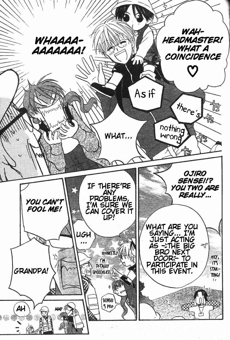 Page 10 Chapter 28 Faster Than a Kiss