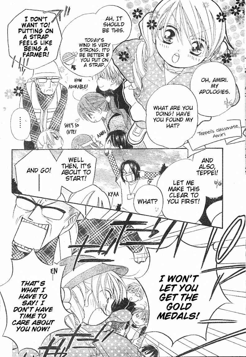 Page 11 Chapter 28 Faster Than a Kiss